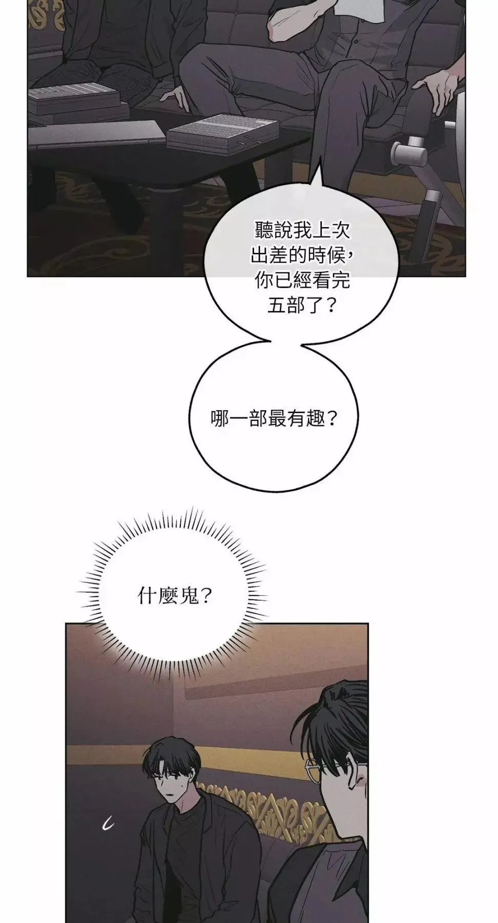 第28话 第54页