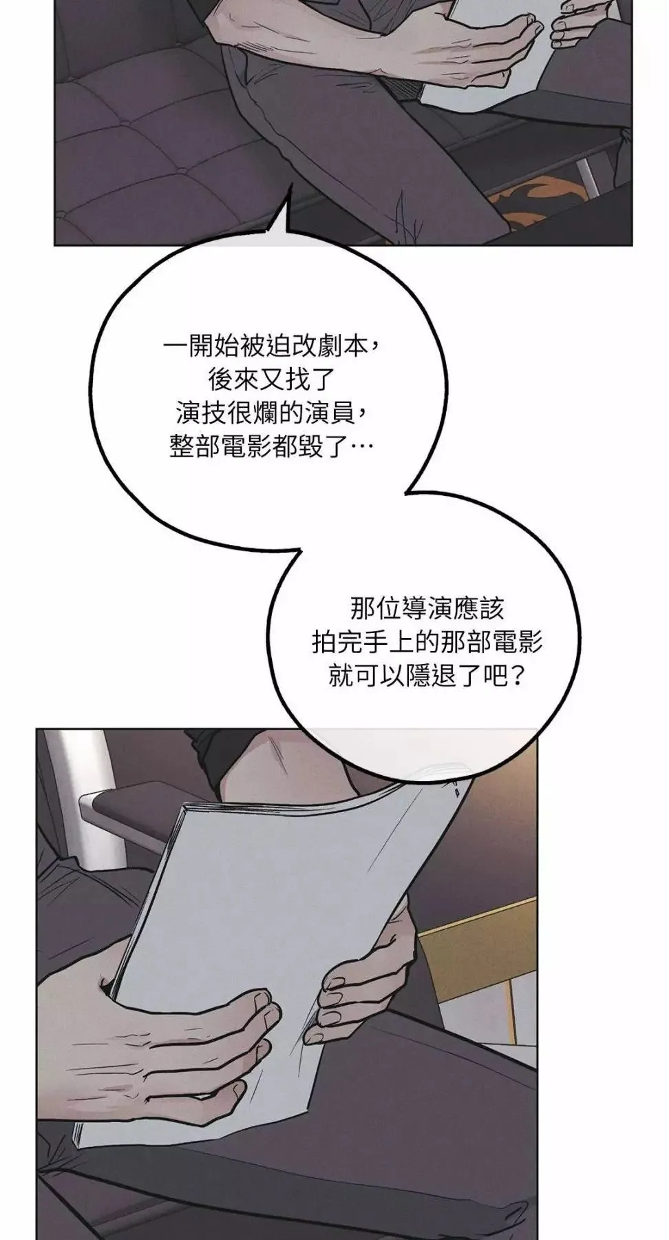 第28话 第57页