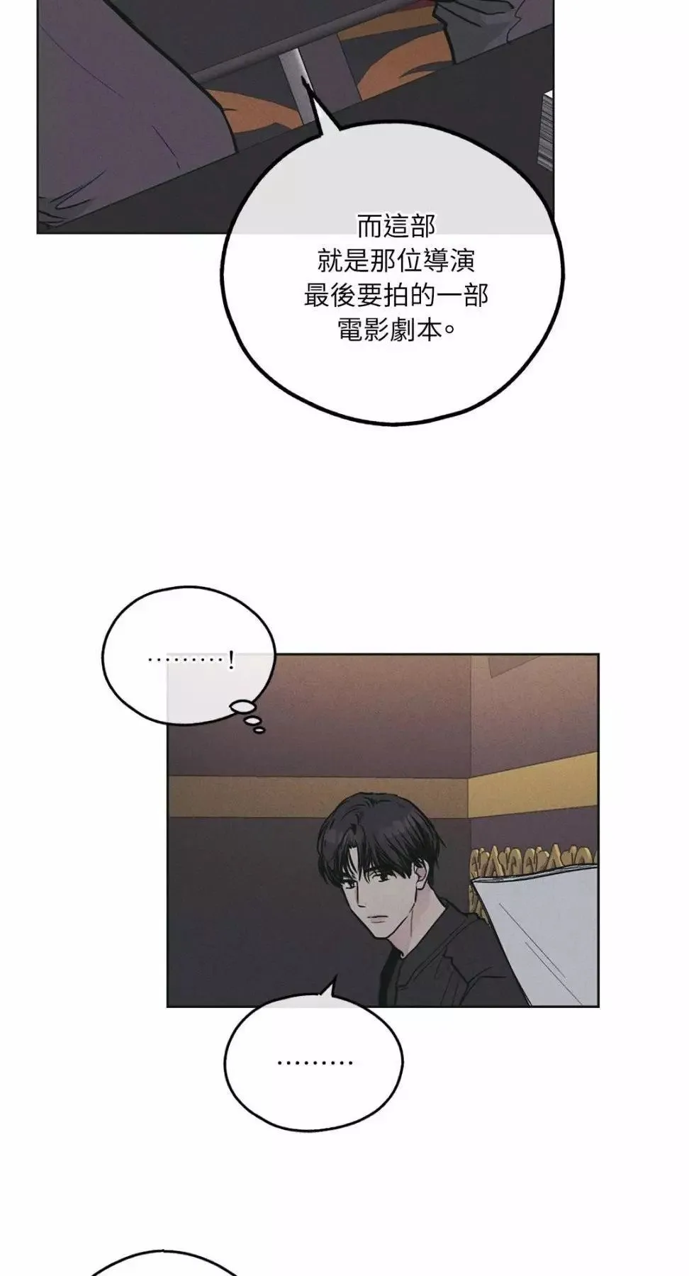 第28话 第58页
