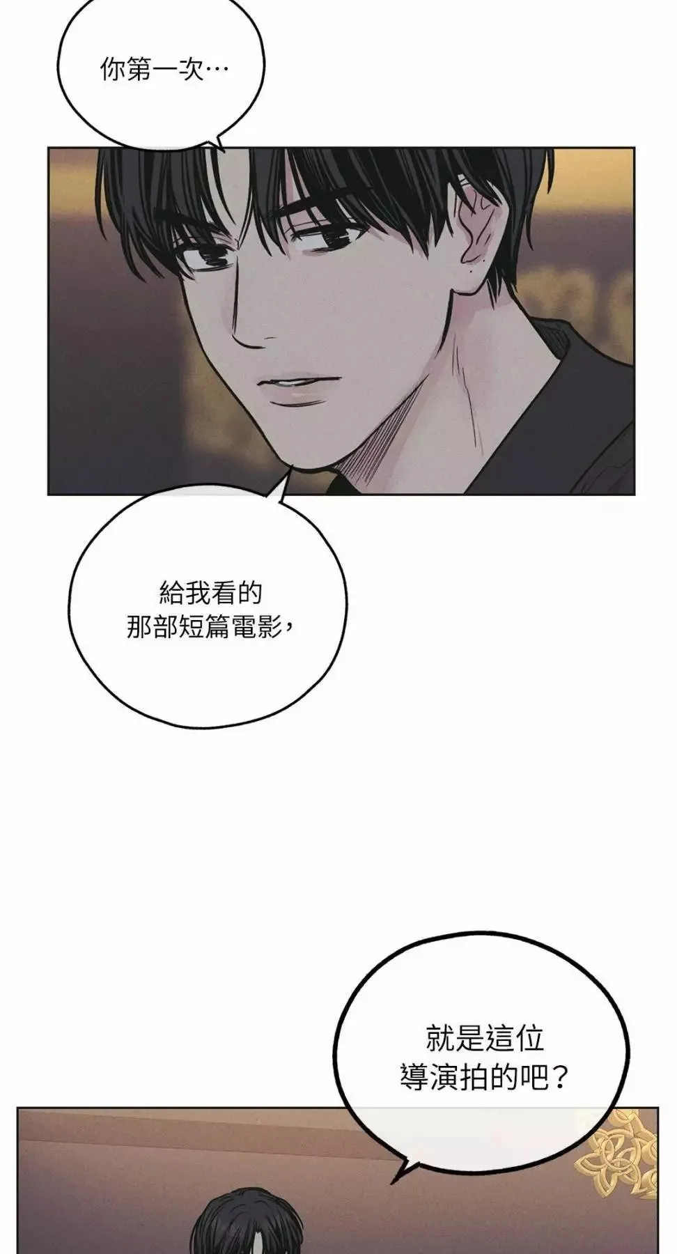 第28话 第59页