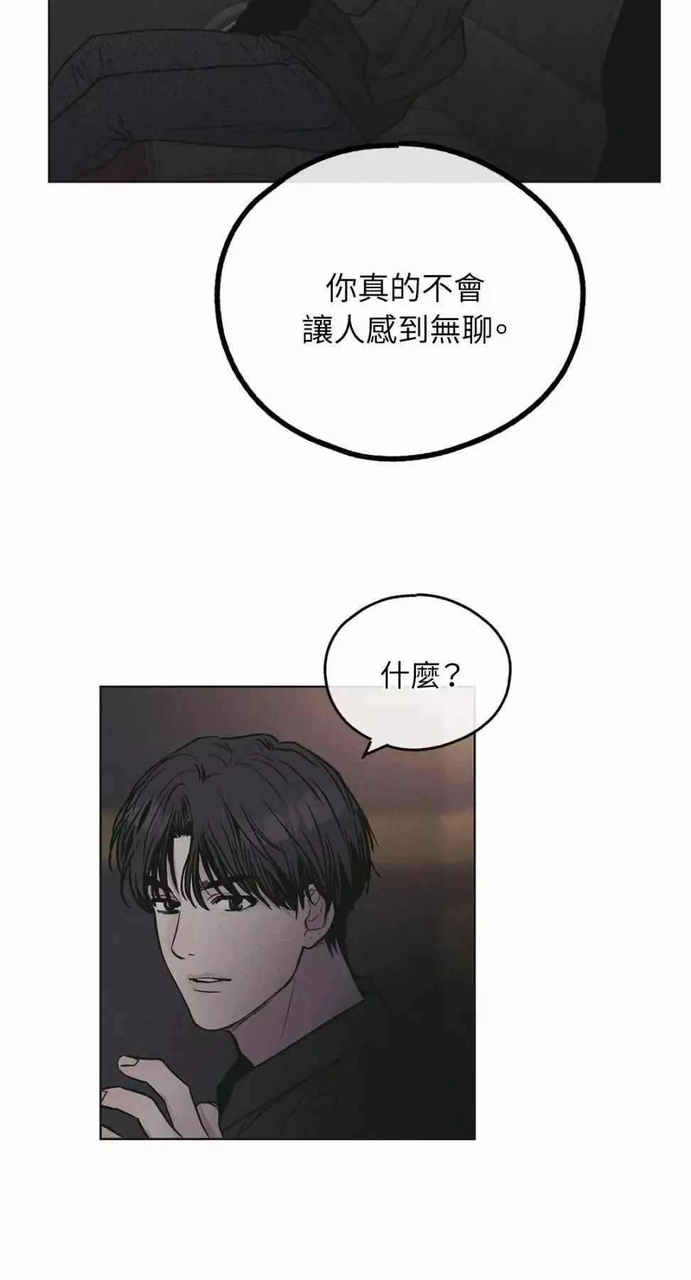 第28话 第62页