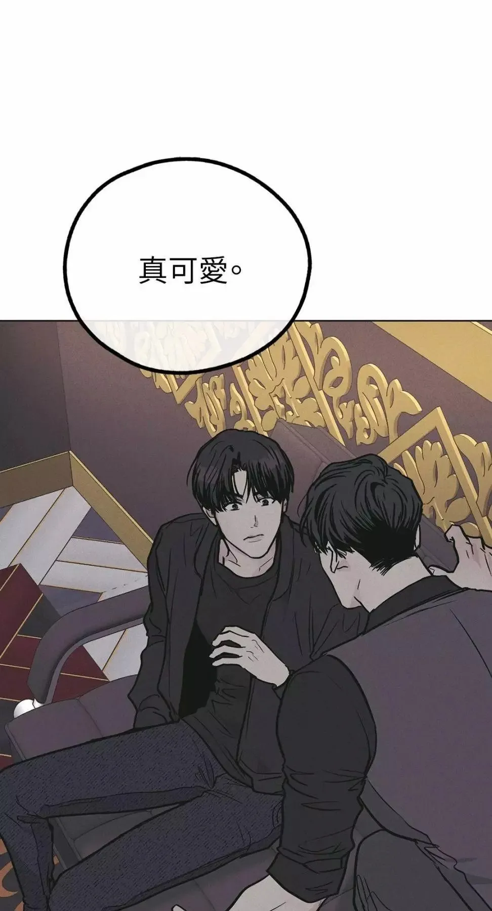 第28话 第63页