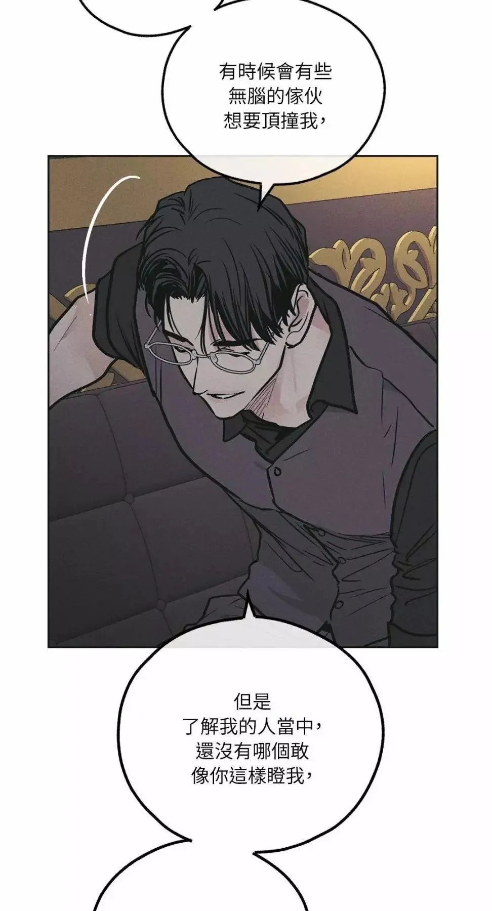 第28话 第68页
