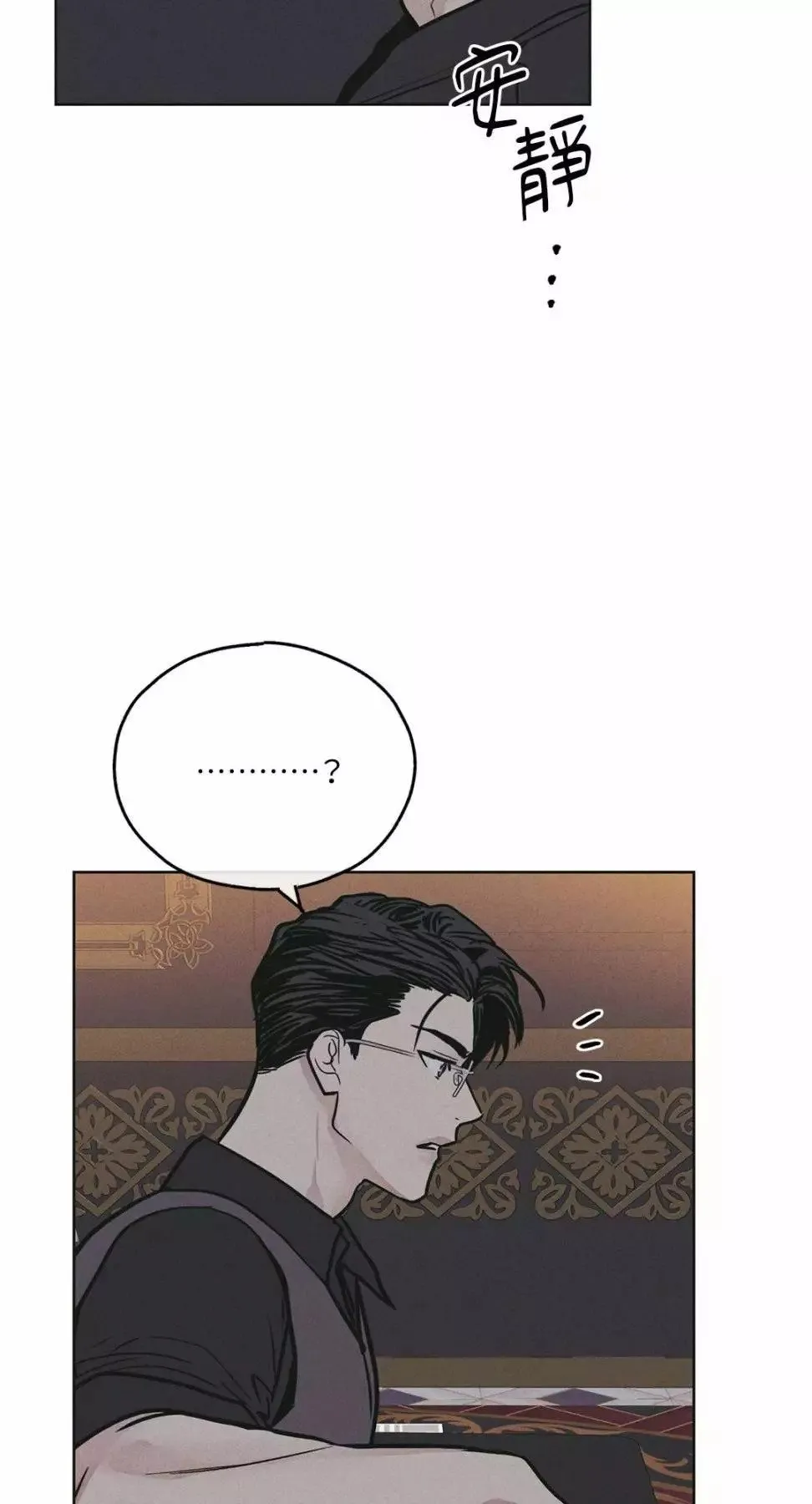 第28话 第77页