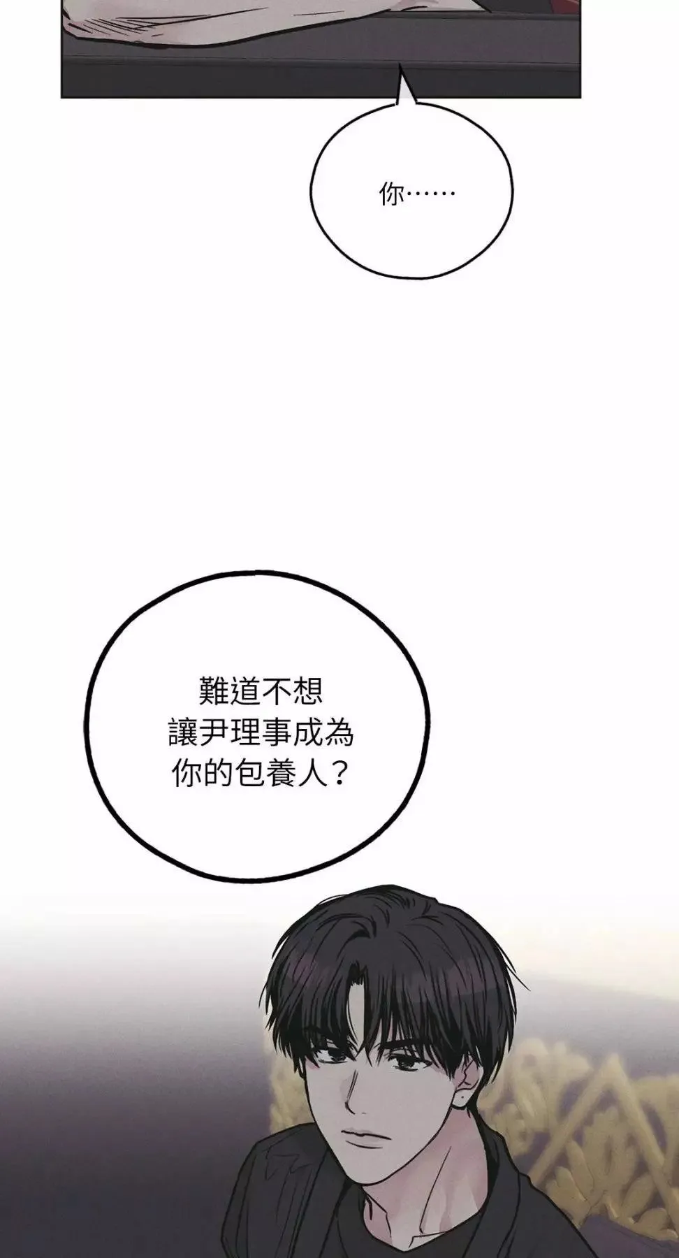 第28话 第78页