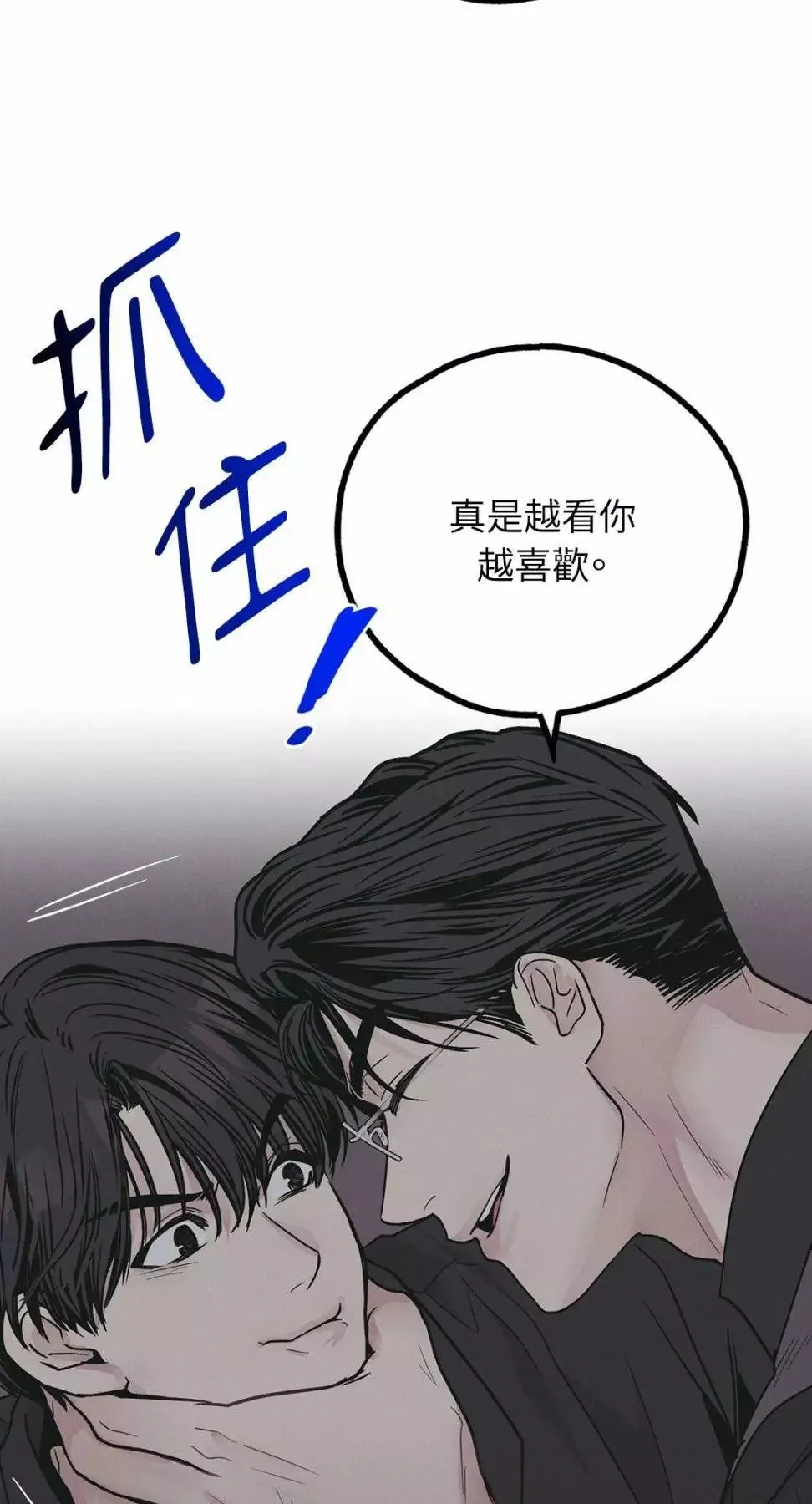 第28话 第84页