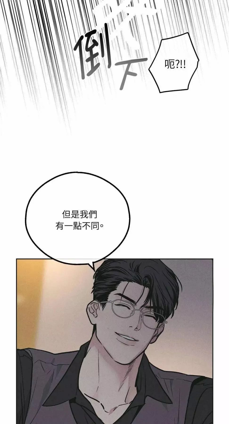 第28话 第87页