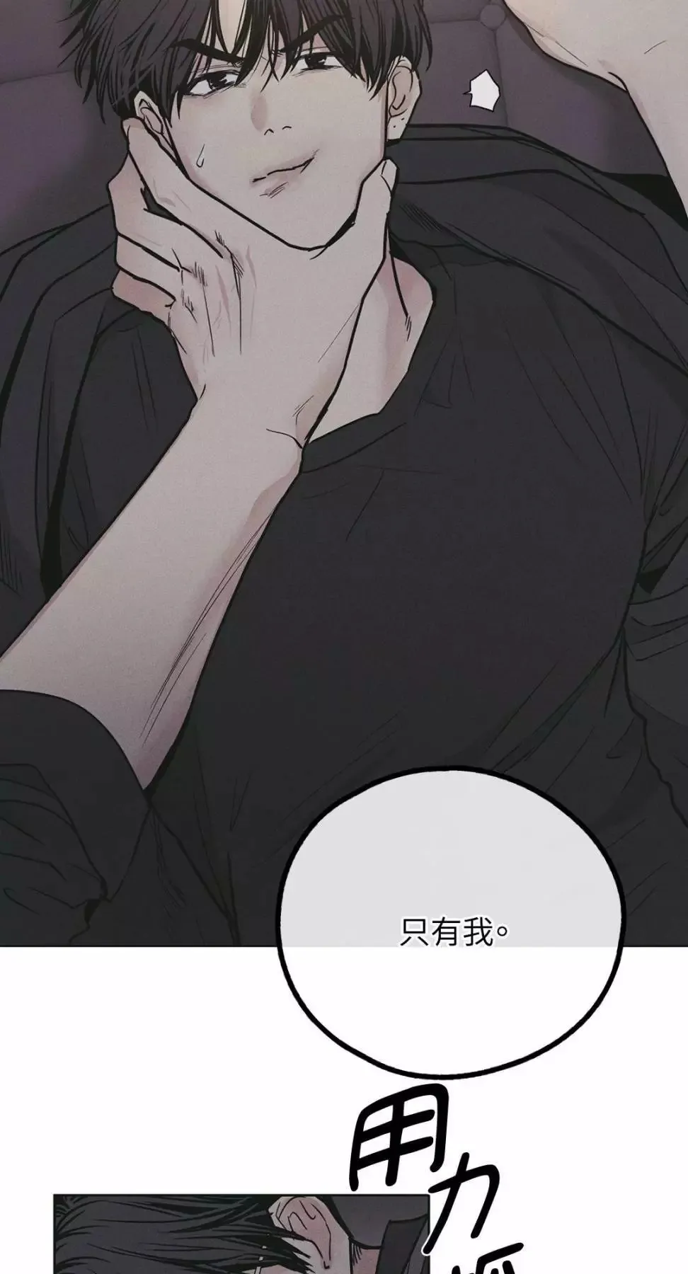 第28话 第89页