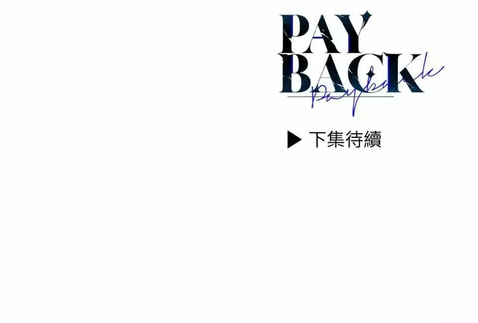 第28话 第93页