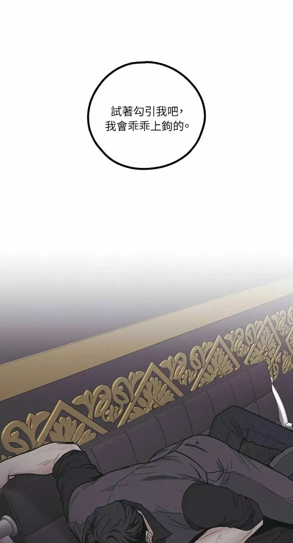 第28话 第94页