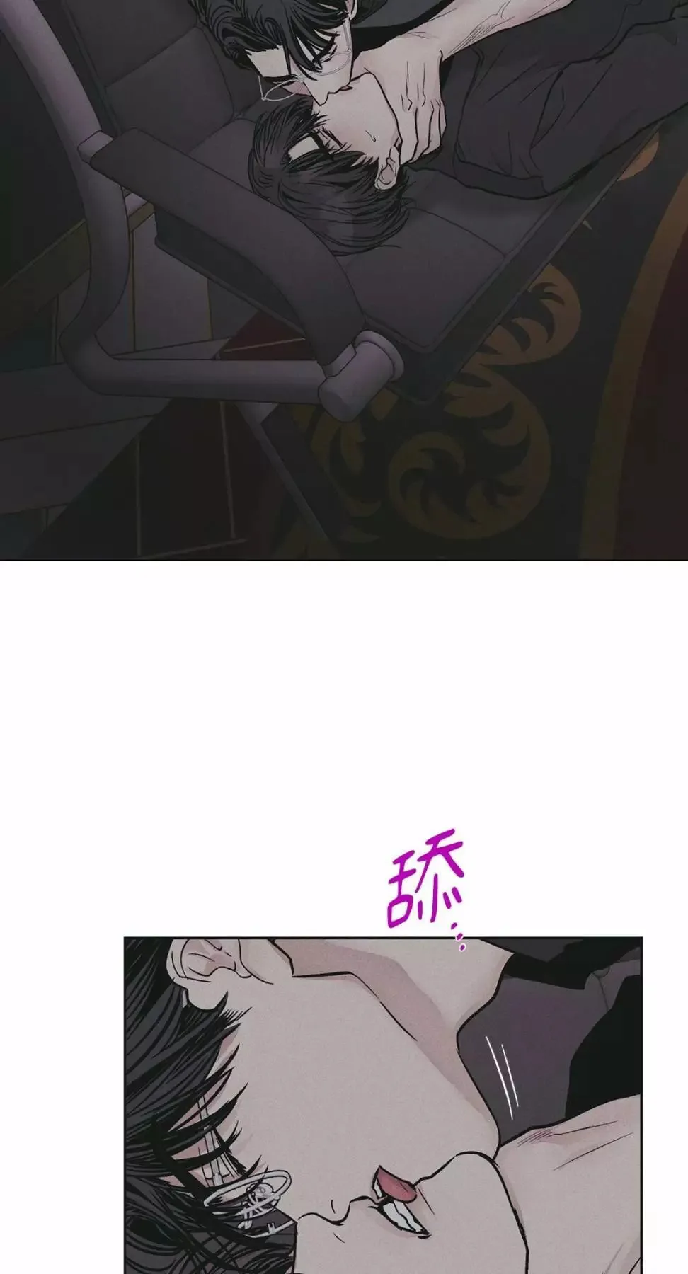 第28话 第95页