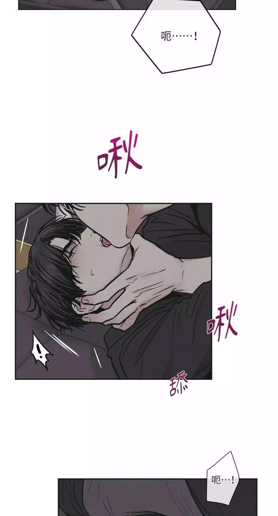第29话 第5页