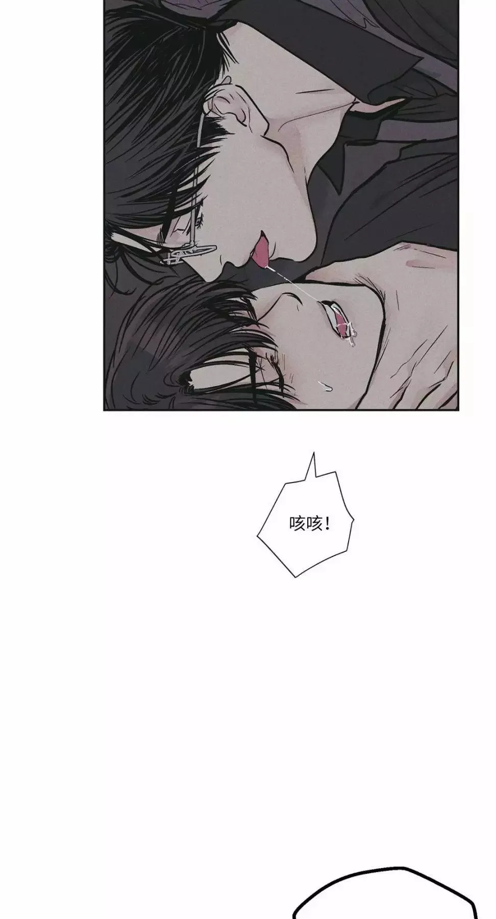 第29话 第6页