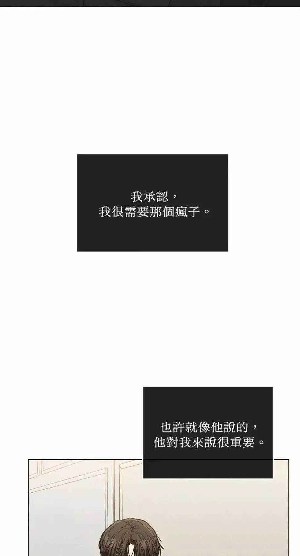第29话 第9页