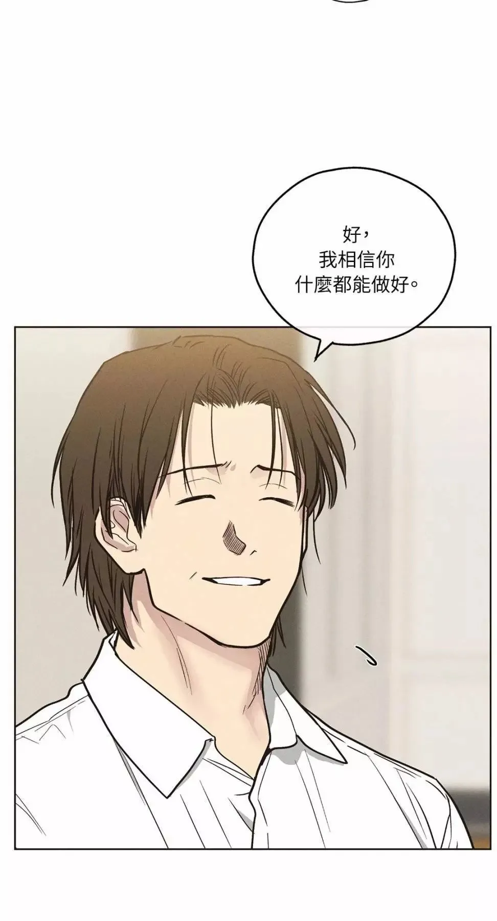 第29话 第17页
