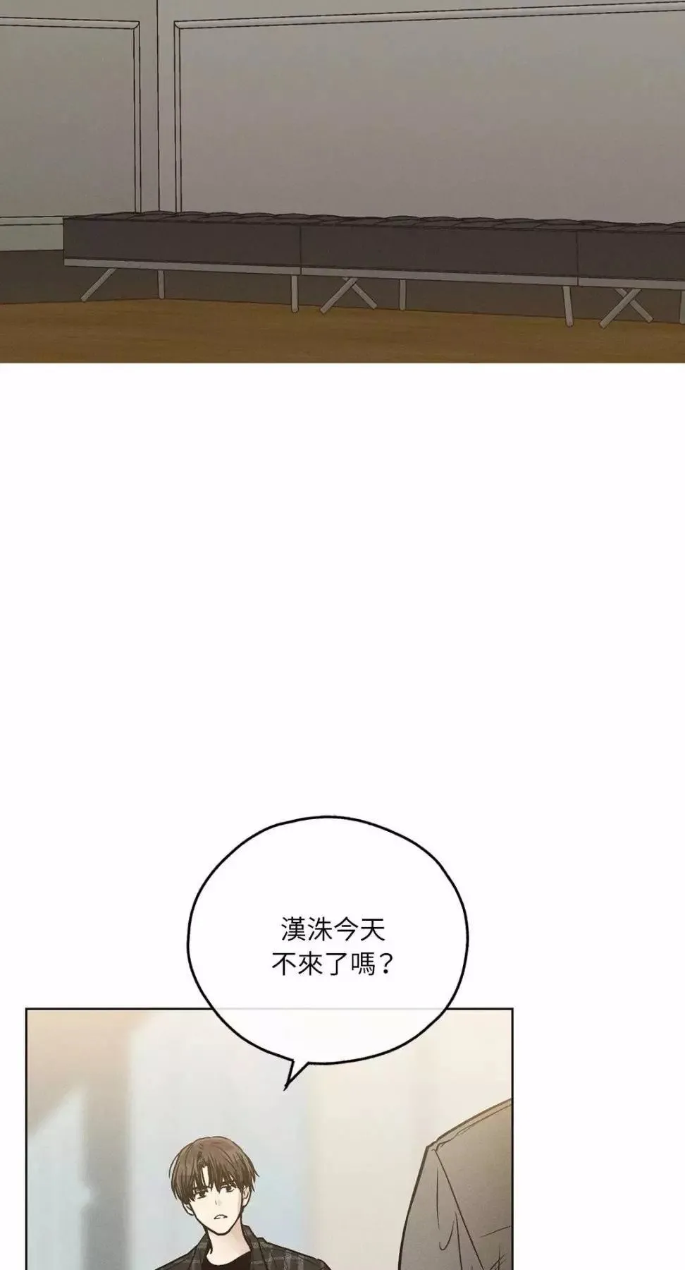 第29话 第25页
