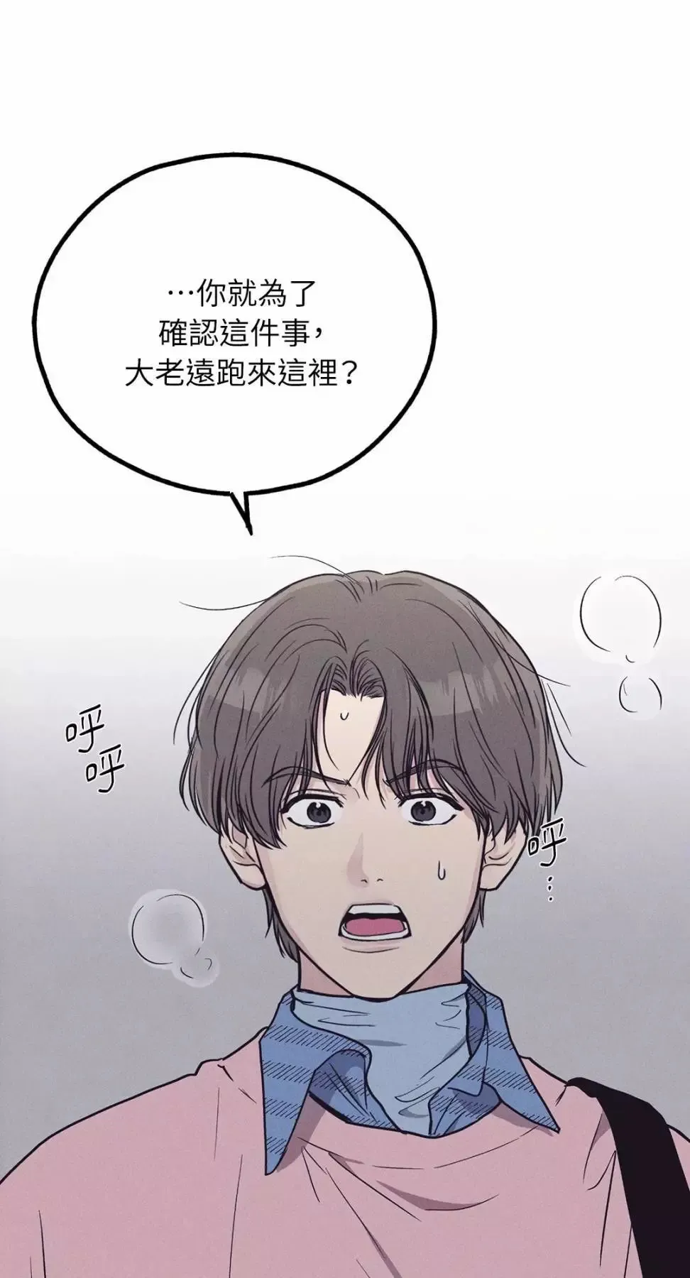 第29话 第30页