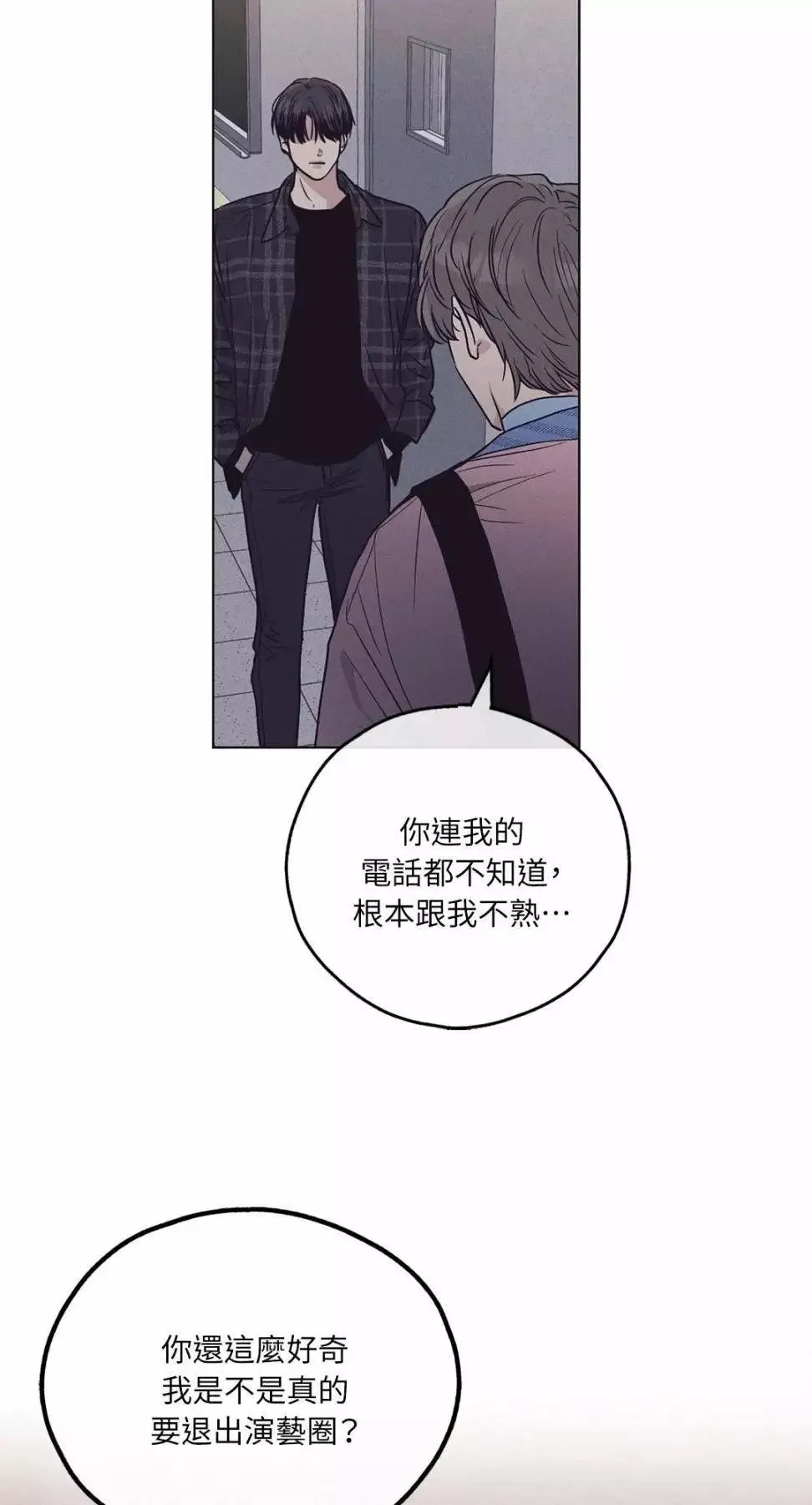 第29话 第37页