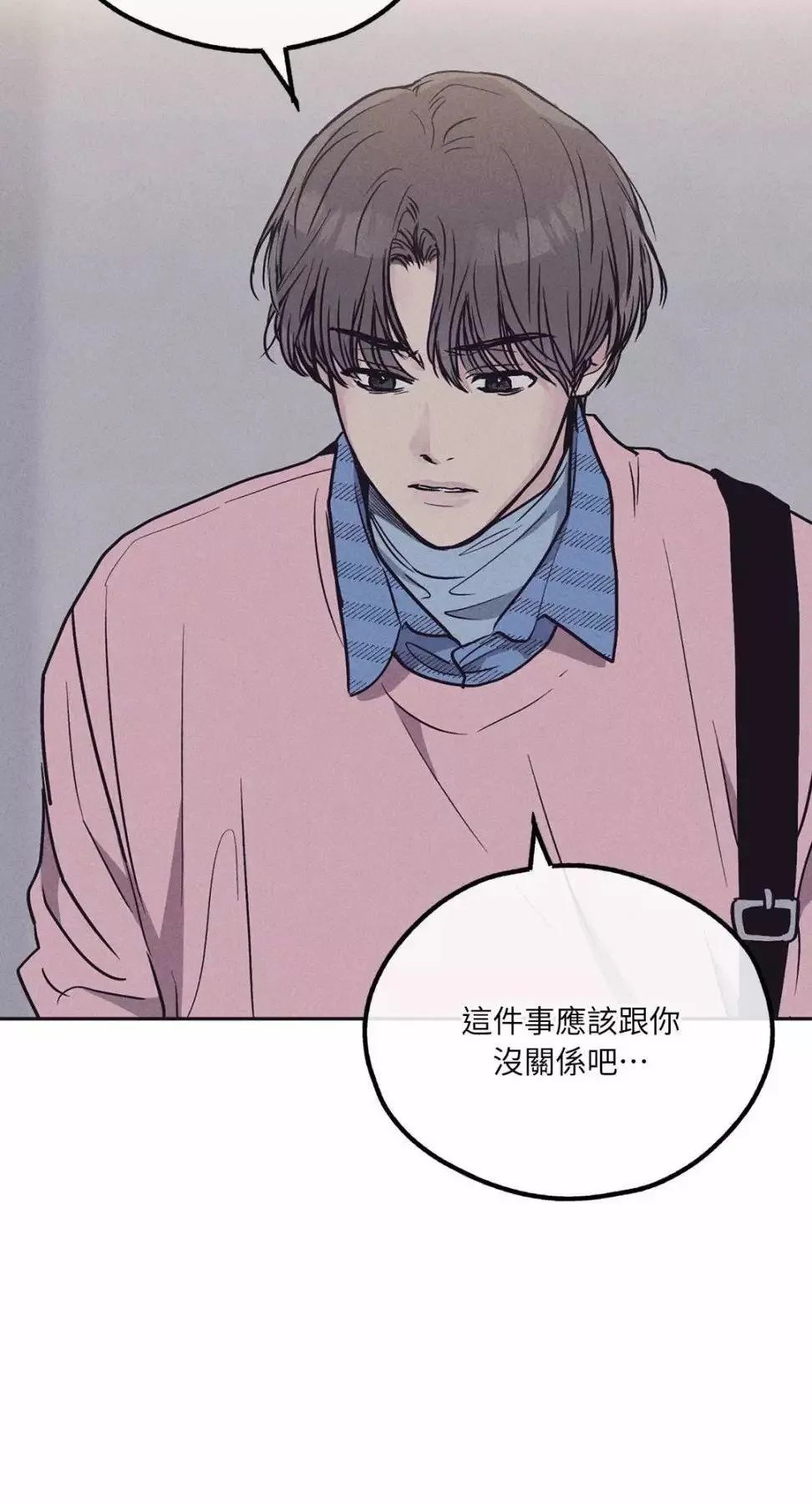 第29话 第38页