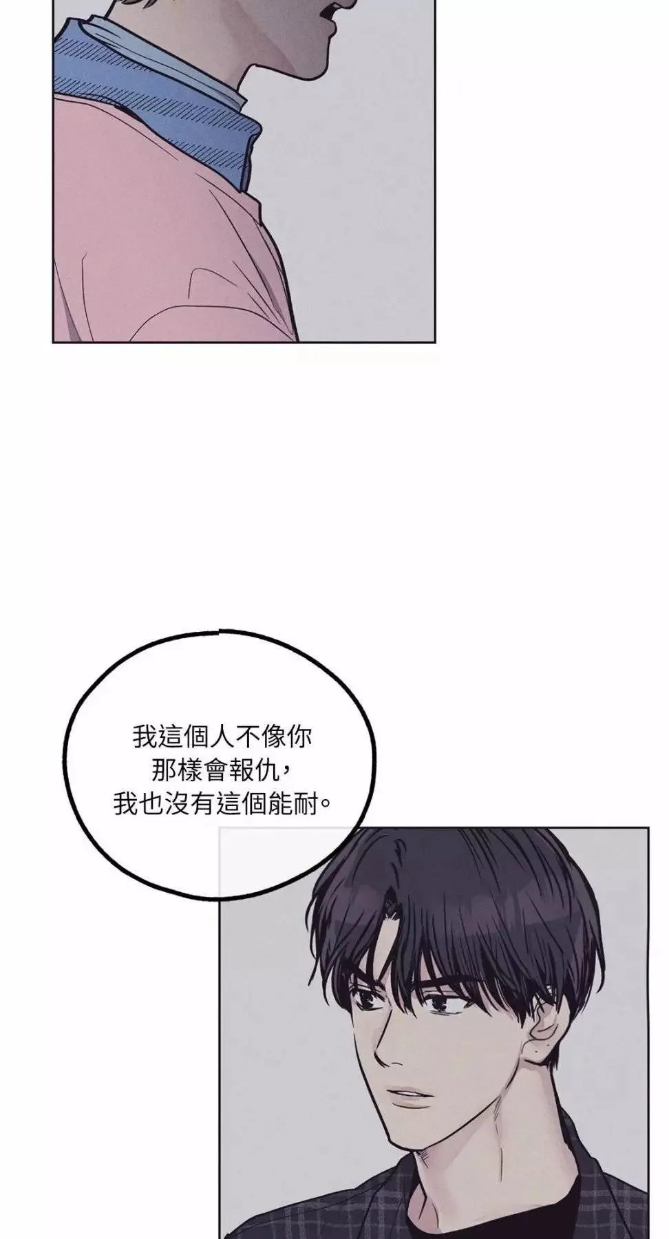 第29话 第41页