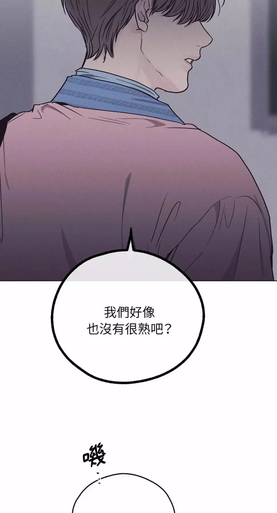 第29话 第43页
