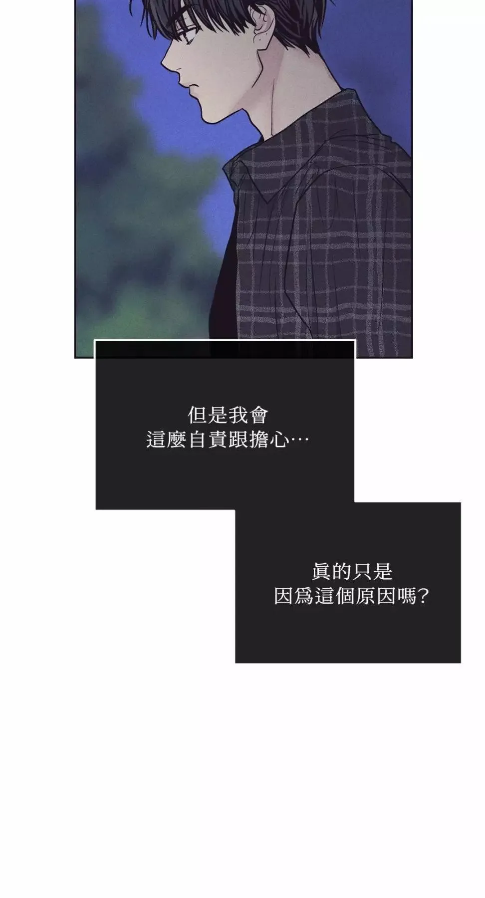 第29话 第48页