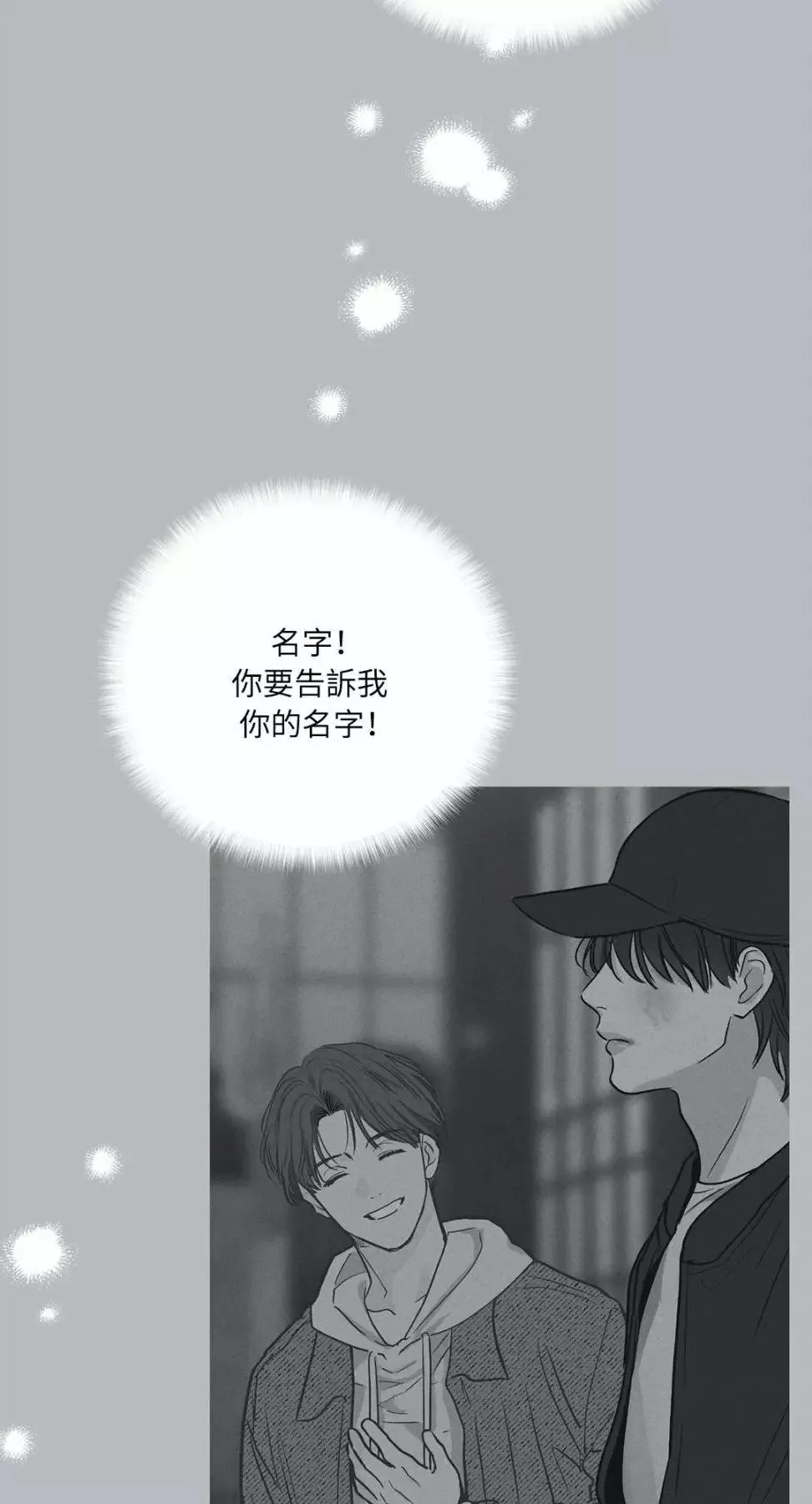 第29话 第51页