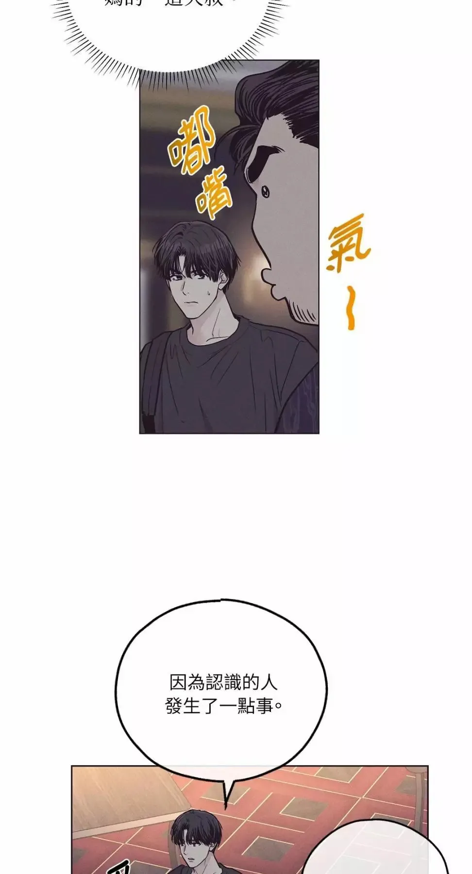 第29话 第56页