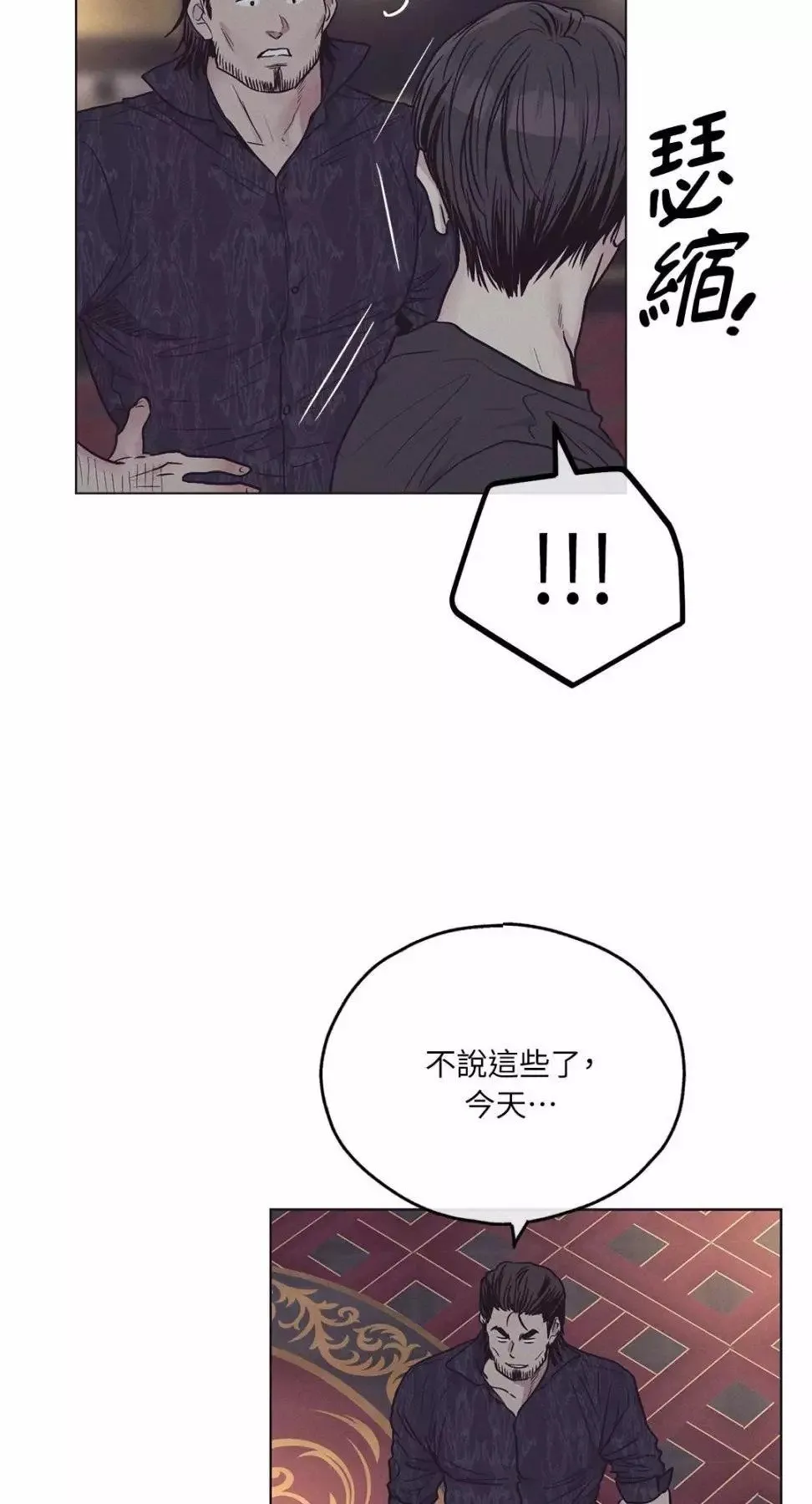 第29话 第58页