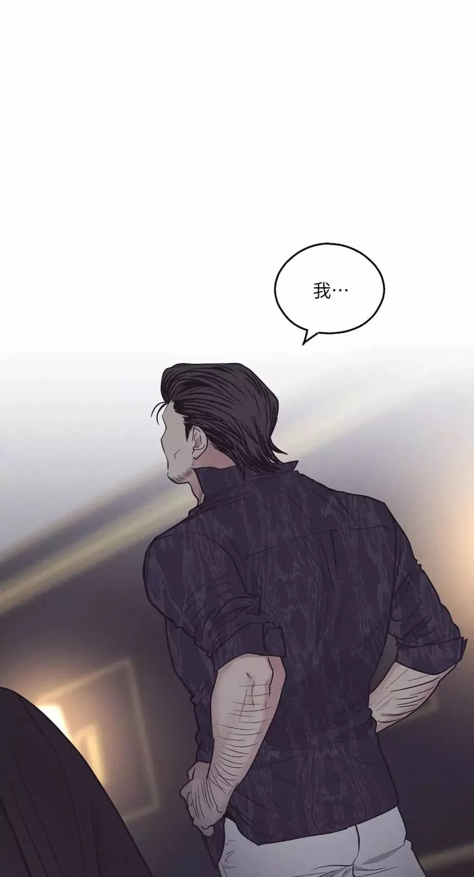 第29话 第81页