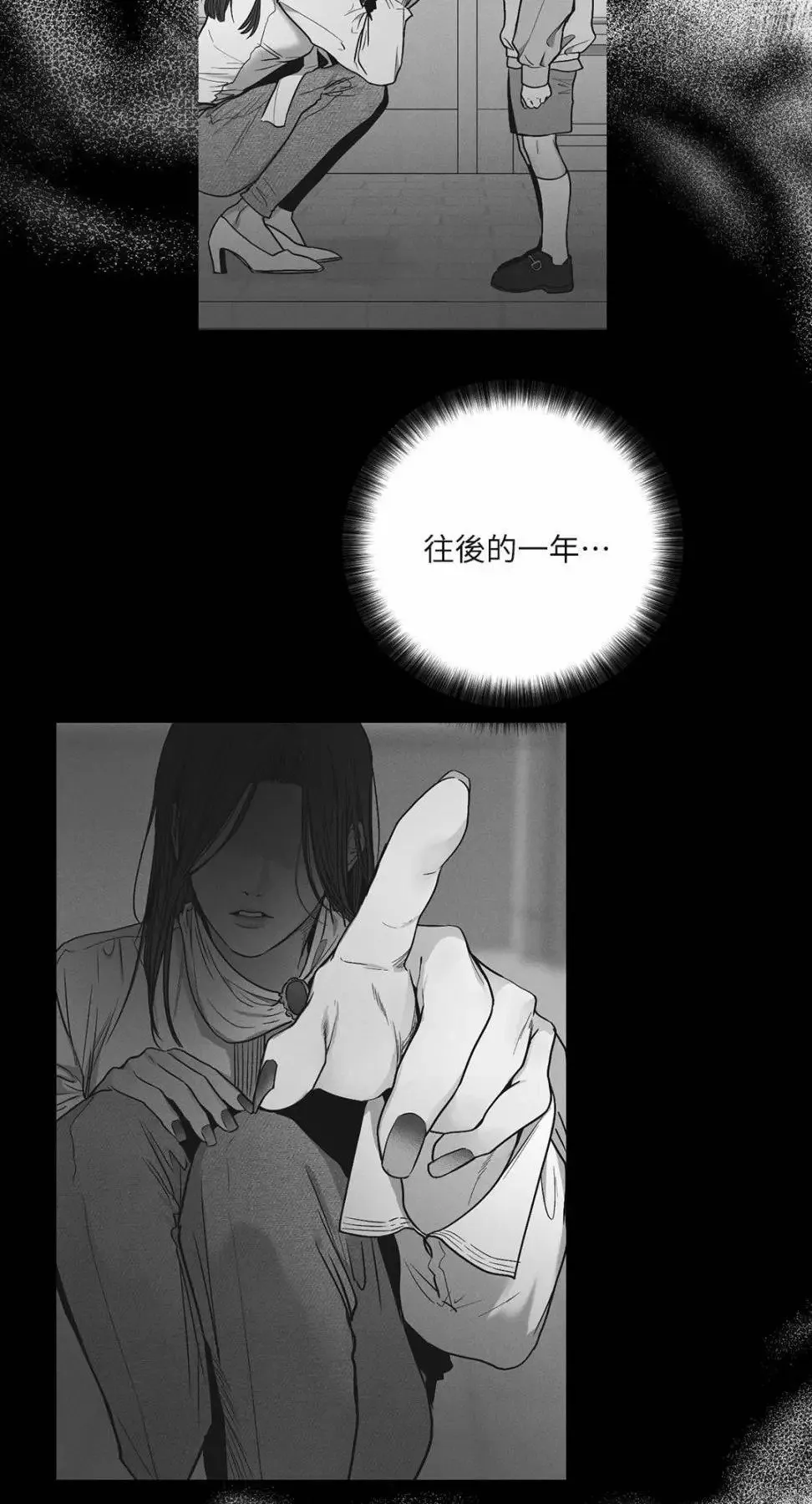 第30话 第3页