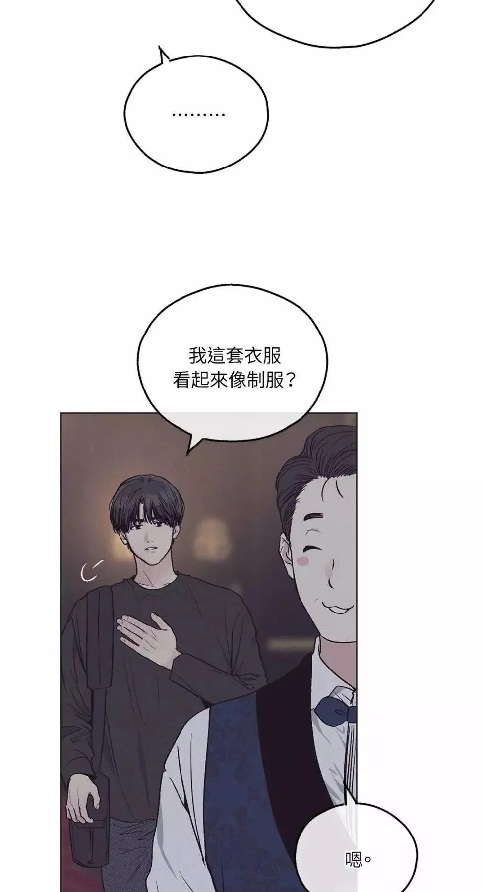 第30话 第10页