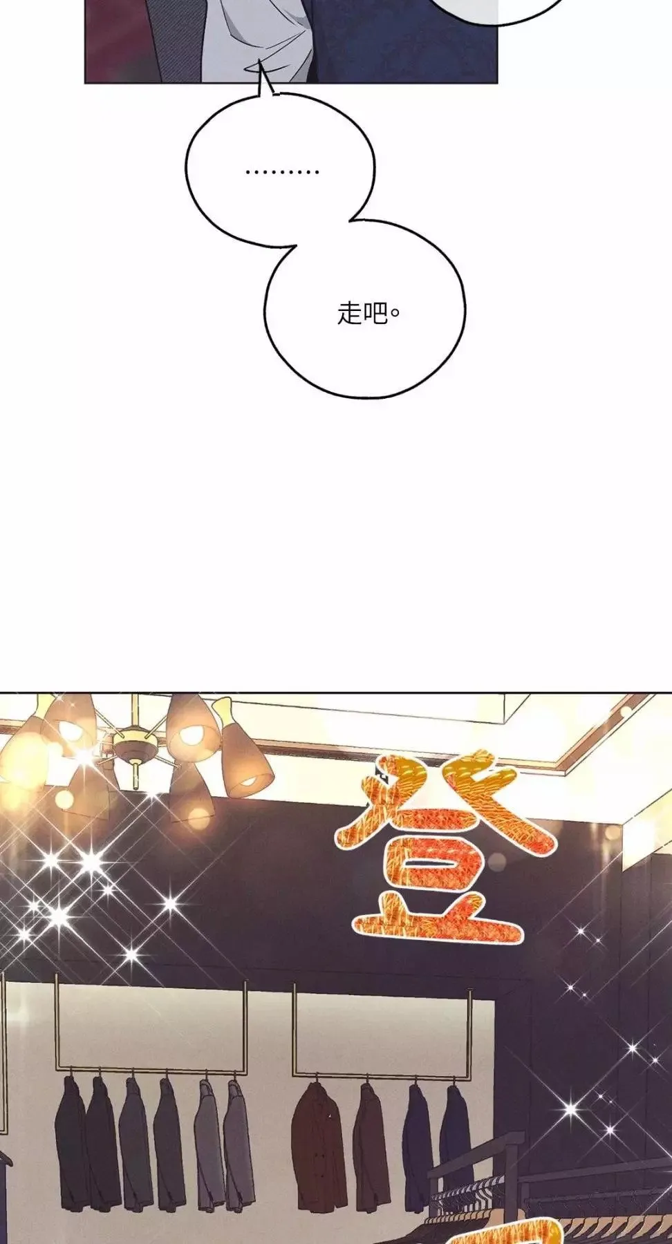 第30话 第11页