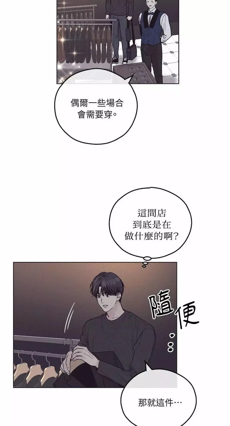 第30话 第13页