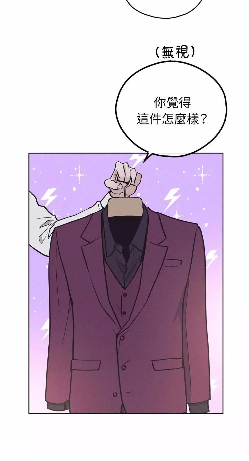 第30话 第15页