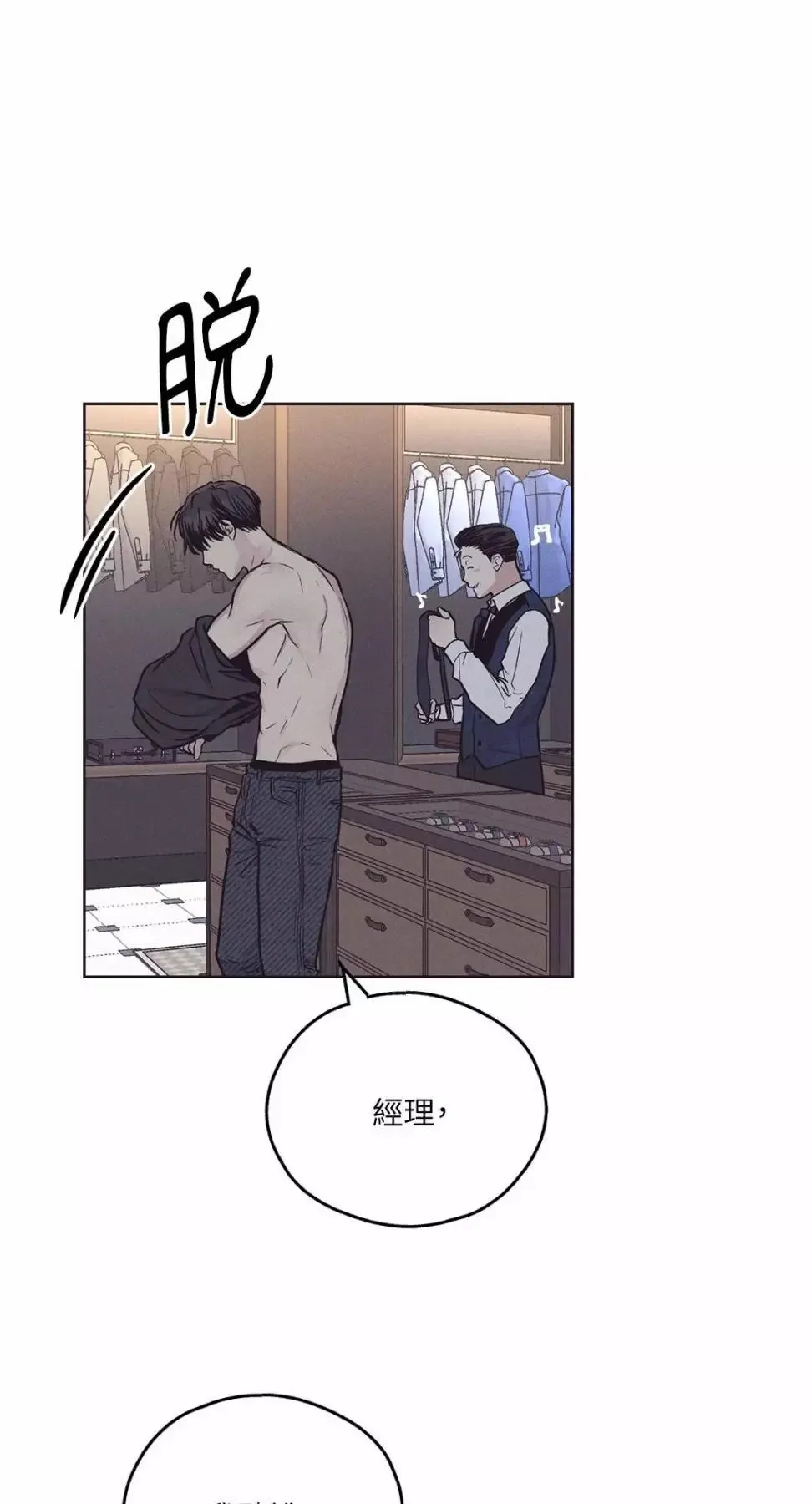 第30话 第17页