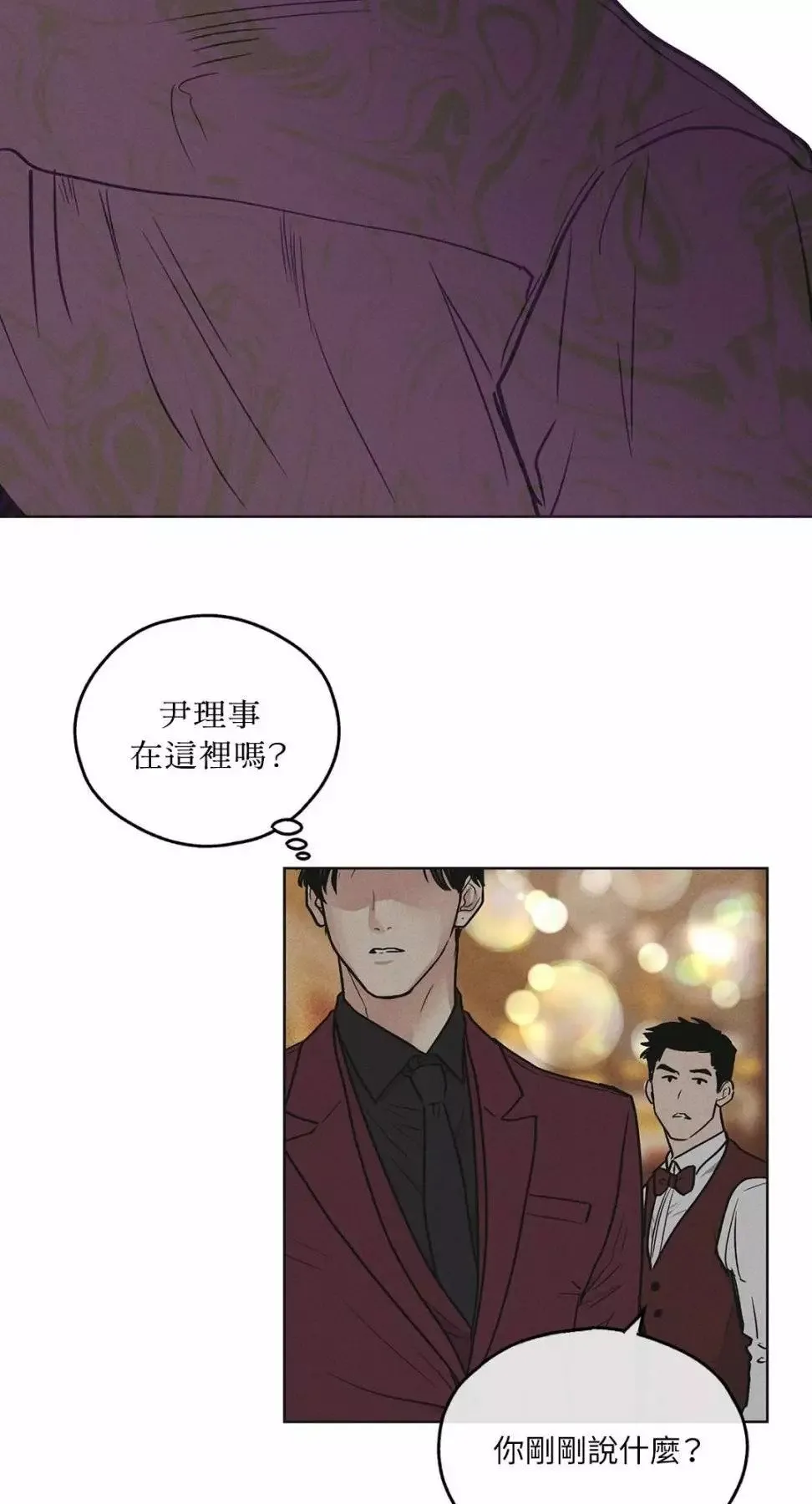 第30话 第36页