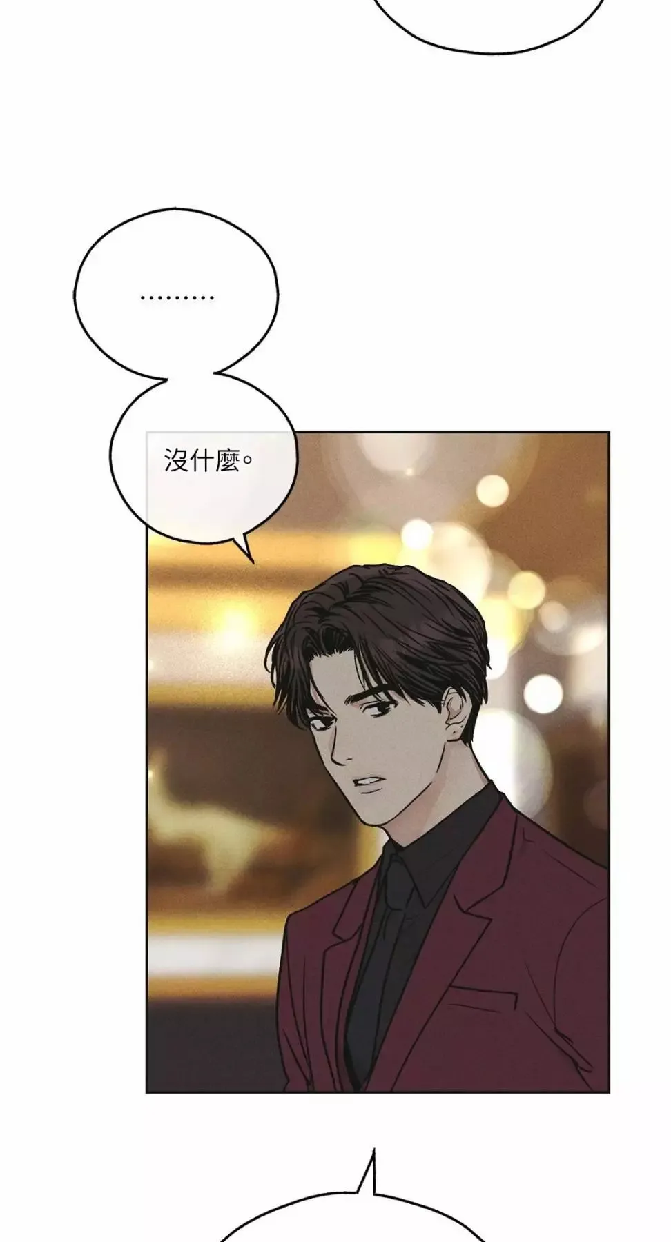 第30话 第37页