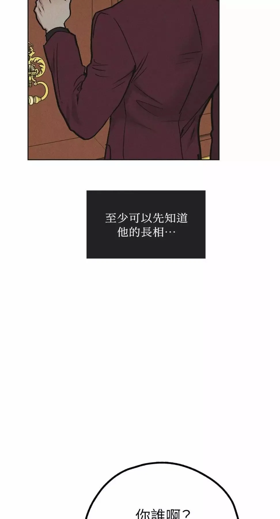 第30话 第45页