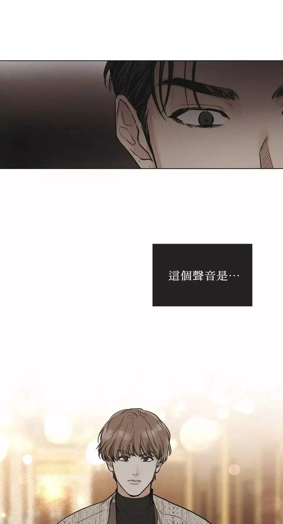 第30话 第47页
