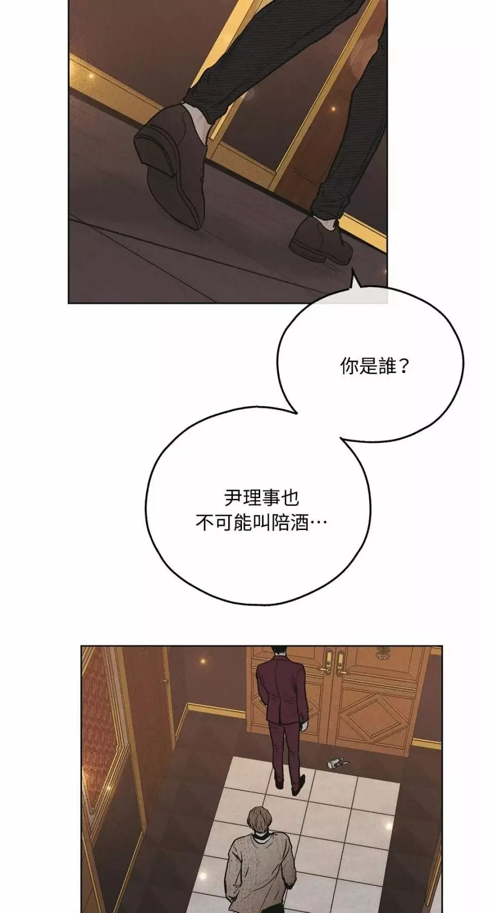 第30话 第49页