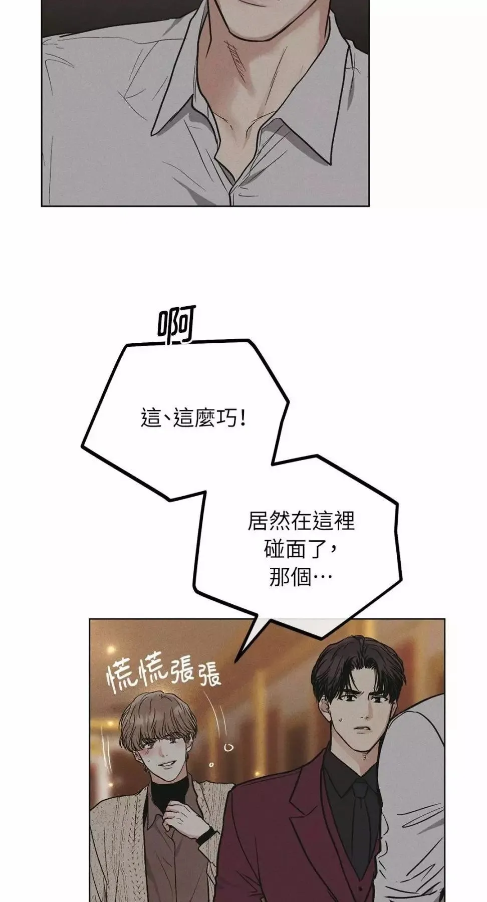 第30话 第60页