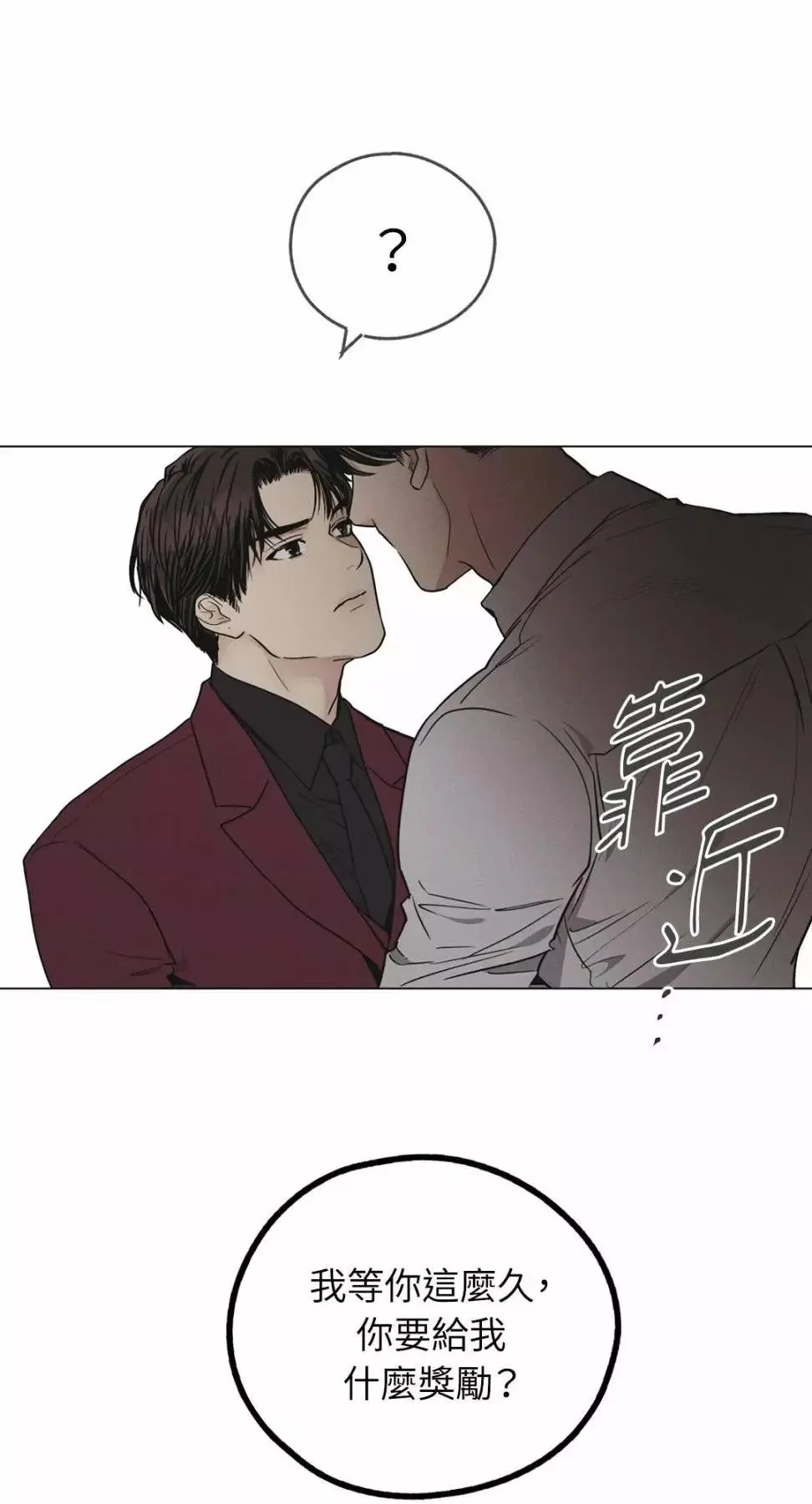 第30话 第62页