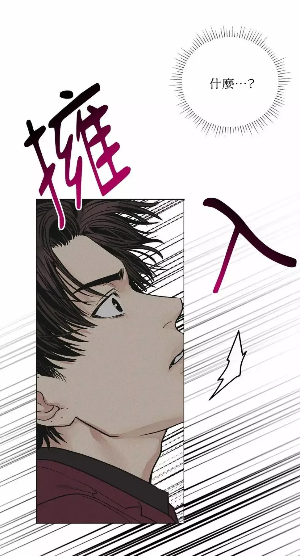 第30话 第63页