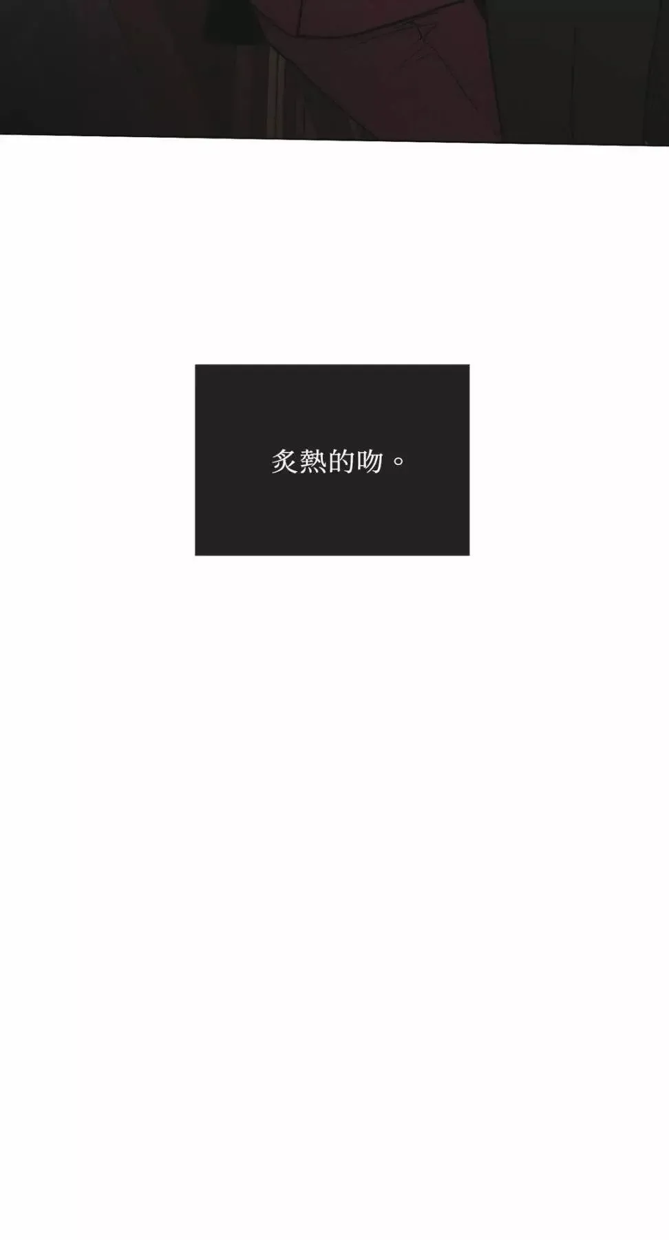 第30话 第75页