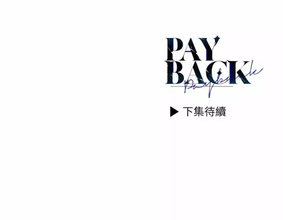 第30话 第76页