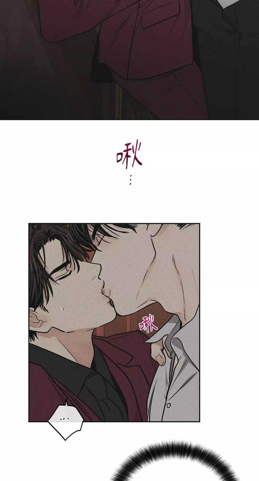 第31话 第2页