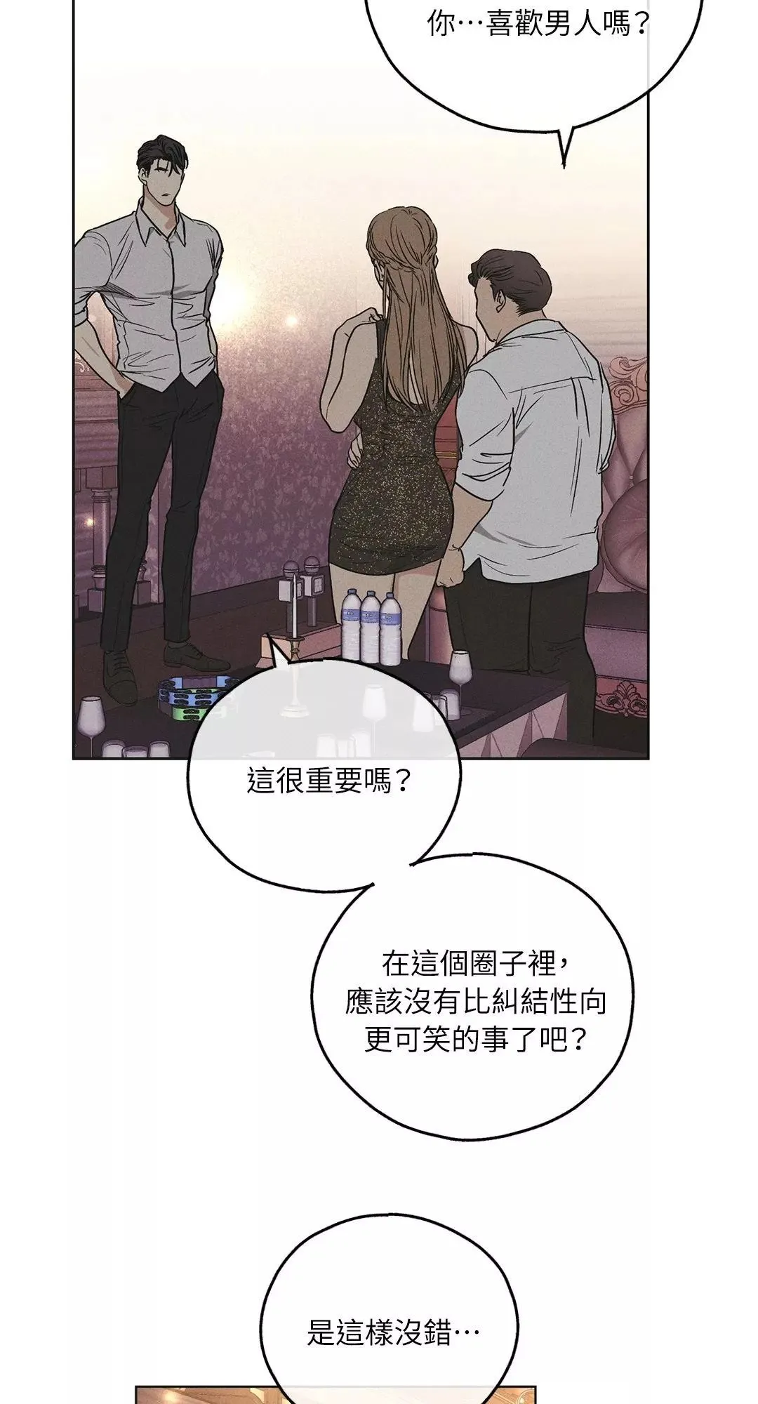 第31话 第19页