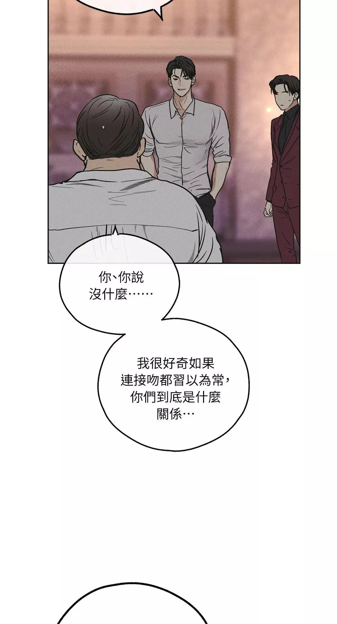第31话 第21页