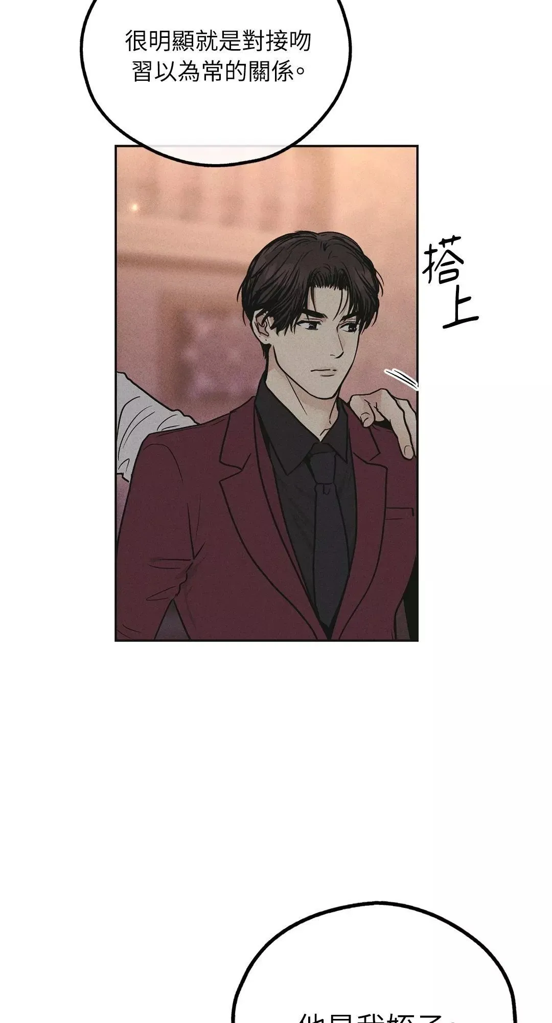 第31话 第22页
